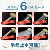 (Head Spa Experience at Home) Head Spa Shower Head (Equipped