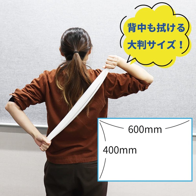 Super Large Cool Towel, Cold Retention of Heat and Odor,