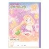 Sunstar Stationery 779973 Rapunzel on the Tower B5 Jiyucho Free Book Rakugaki Notebook Notebook Yumekawa!