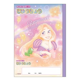 Sunstar Stationery 779973 Rapunzel on the Tower B5 Jiyucho Free Book Rakugaki Notebook Notebook Yumekawa!