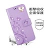 BASIO4 Case / KYV47 Case Folio Case with Cute Stylish
