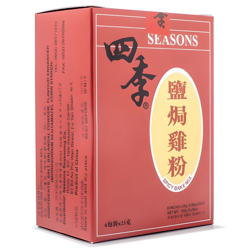2 Box SI JI SPICE CHICKEN Bake MIX 6 PACKS/box