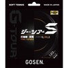 Gosen G-TOURS SSGT11 Soft Tennis String