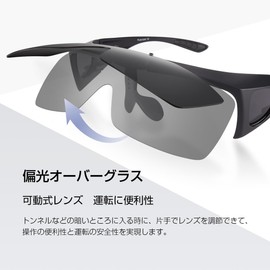 Br'Guras Fit - Over Sunglasses, Suitable to Wear Over Glasses, Flip - Up Type, UV 400, UV Protection, Cycling, Running, Fishing, Baseball, Fashionable, yellow