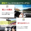 DOYA FACE Over Sunglasses with Case 【Includes Case】 Polarized for