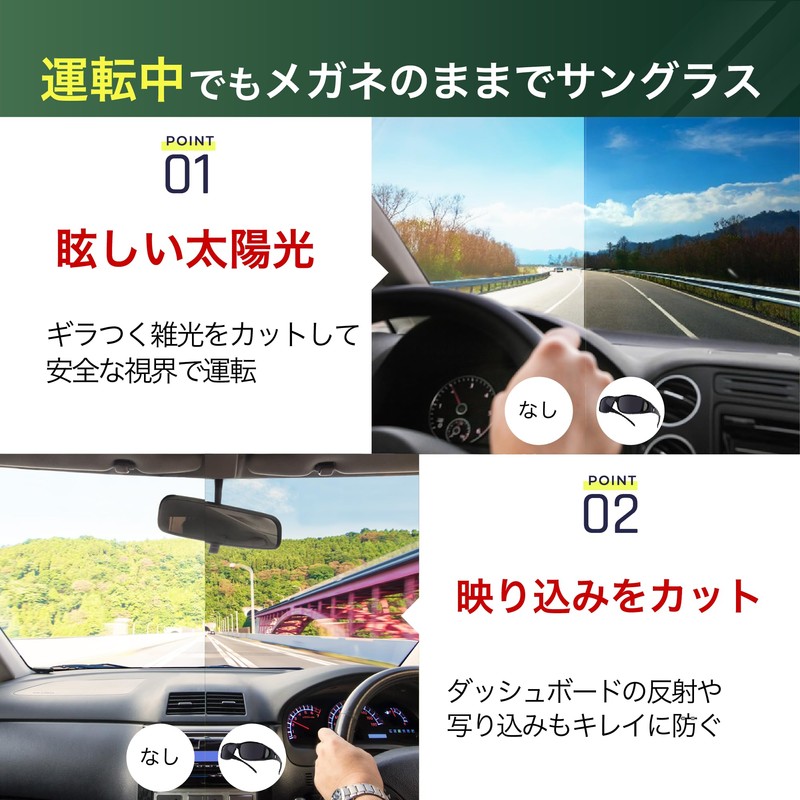 DOYA FACE Over Sunglasses with Case 【Includes Case】 Polarized for