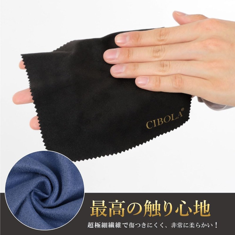 CIBOLA Eyeglass Cloth, 8 Piece Set, Microfiber, Cleaning Cloth, Smartphone,