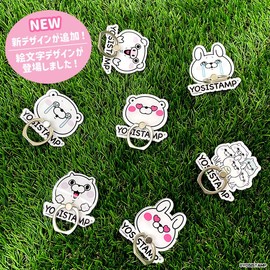 [Bear Heart] Smartphone Ring, YOSISTAMP, LINE Stamp, Character Smartphone Ring, Bunker Ring, Fall Prevention