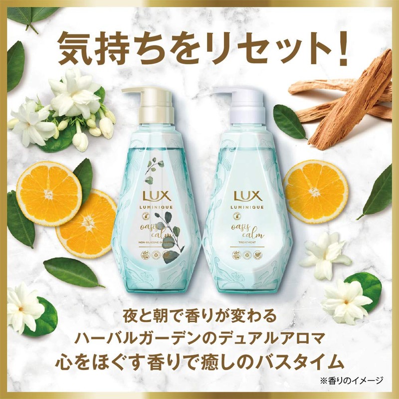 Lux Luminique Lux Luminique Oasis Calm Shampoo Refill, 12.8 oz