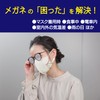 [Bulk Purchase] Eyeglass Wipes, No Spills, Set of 2