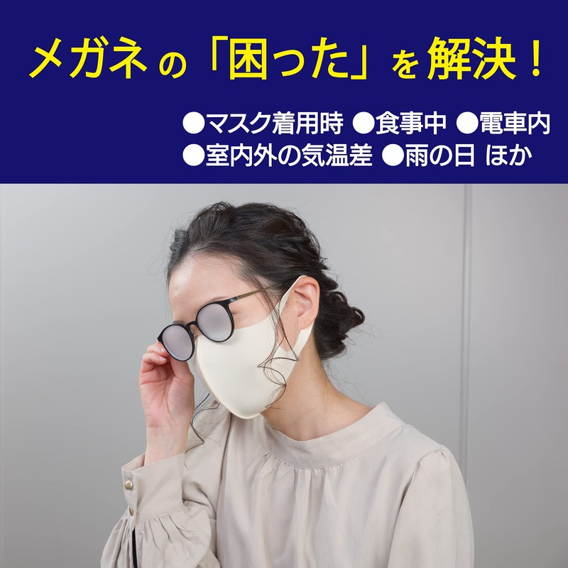 [Bulk Purchase] Eyeglass Wipes, No Spills, Set of 2