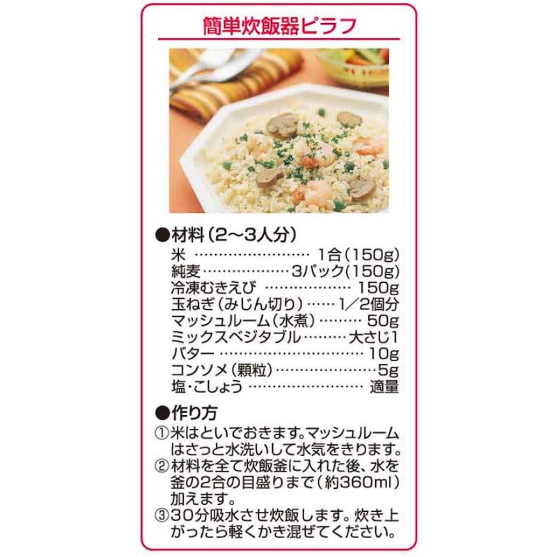 Hakubaku Pure Wheat Stand Pack, 1.8 oz (50 g) x