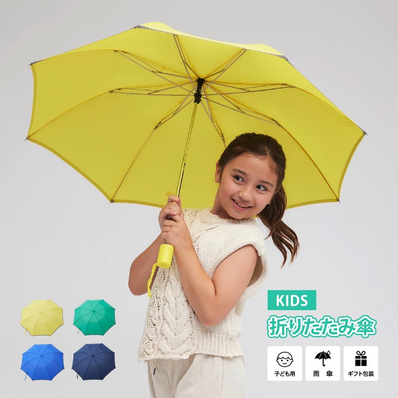 安全 反射テープ付 指をはさまない 開閉らくらく 無地 軽量 子供用 折りたたみ傘 ５３ｃｍ (グリーン)