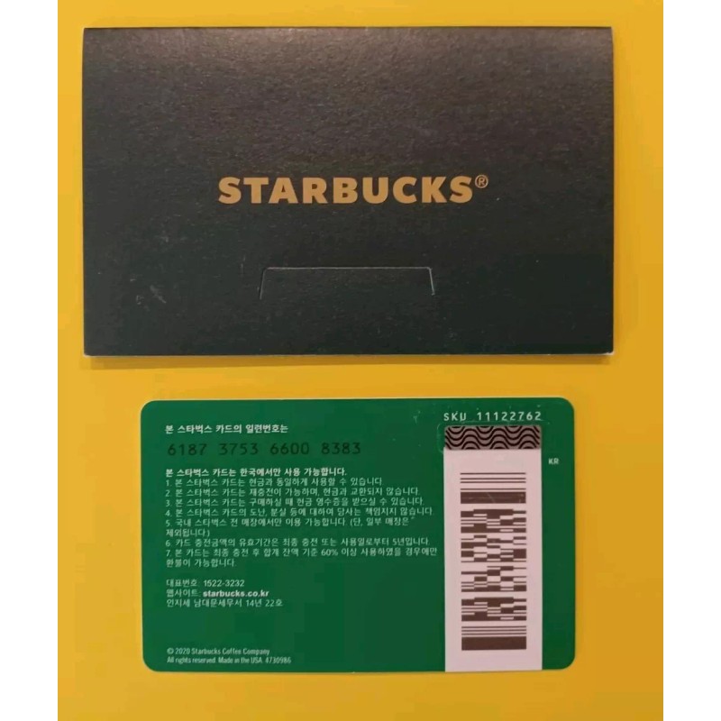 STARBUCKS KOREA CARD 2020" THANK YOU " ENVELOPE INCLUDED ~