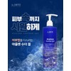 Santé Azulene Soother Gel 500ml Soothing Gel Cooling Gel /