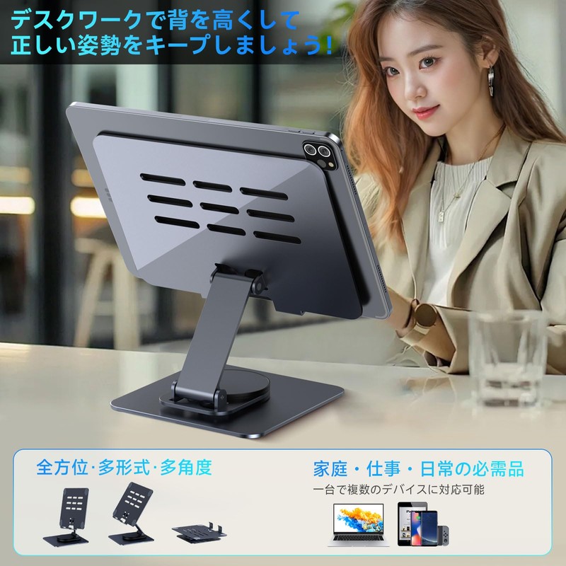 Makuseru Tablet Holder with 360° Rotation of Stability, Tablet Holder,