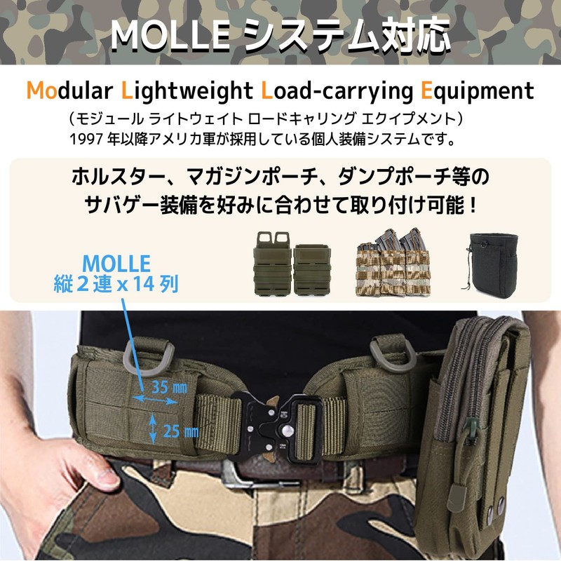 ANCL Tactical Belt, Molle System, Airsoft Game, One Size Fits