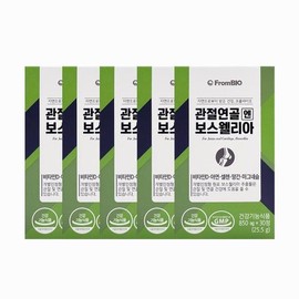 SellerHub [프롬바이오] 관절연골 엔 보스웰리아 850mg x 30정 (5개) (S35334853) [FromBio] Joint Cartilage and Boswellia 850mg x 30 Tablets (5 Packs) (S35334853)