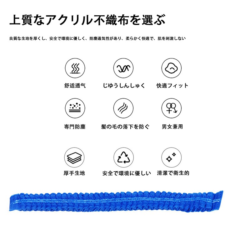 DERRON Disposable Non-Woven Hair Caps Kitchen Breathable Anti-Fouling Oilproof Cleaning