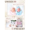 (NPH) Angel Wings Angel Wings for Babies (Perfect for Half