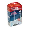 Nippon Miracon Sangyo MR-006 Tile Joint Repair Tile Joint 60