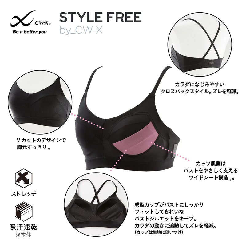 Wacoal HFY117 Women's Sports Bra, Yoga Bra, Sweat Absorbent, Quick