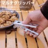 MiliCamp Cooker Clip for Mestine Cooker Pot Holder Tongs Lifter