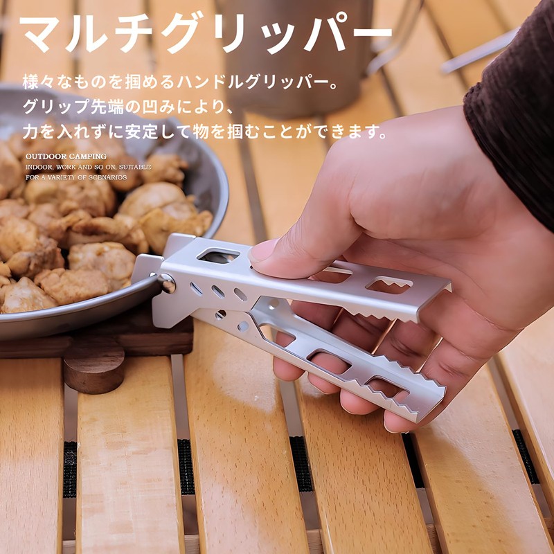MiliCamp Cooker Clip for Mestine Cooker Pot Holder Tongs Lifter