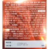 Ilyang Quick 10-Hour Long-lasting Neutral Vitamin C 810mg 60 Tablets