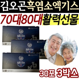 Kim O-gon Black Goat Extract, vitality care gift for seniors in their 70s and 80s, extract concentrate, red ginseng, angelica, peony, licorice, mom, dad, etc. / 김오곤 흑염소 엑기스 70대 80대 어르신 활력 케어 선물 액기스 농축액 홍삼 당귀 작약 감초 엄마 아빠 어