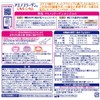 アミノコラーゲン プラスカルシウム 14日分 粉末 98g