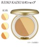 Kazukireiko UV Perfect Foundation, Yellow Beige (2) (Refill)