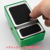 Effector Ibanez TS9 TS808 Velcro Fastening Underplate