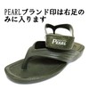 Gyozan Men's Calypso Series PEARL Stamp (3L (27-28) Total Length
