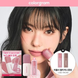 colorgram Nude Blur Tint (Set/Single) (27 Colors) - 17 Ripen Peach