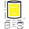 Japax S-38 Trash Bags, Translucent, 10.8 gal (30 L), Height
