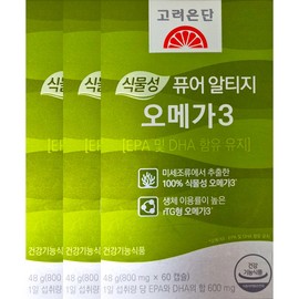 Goryeo Eundan Korea Eundan Vegetable Pure Altige Omega-3 800mg x 60 capsules x 3 boxes, 6-month supply / 고려은단 식물성 퓨어 알티지 오메가3 800mg x 60캡슐 x 3박스 6개월분