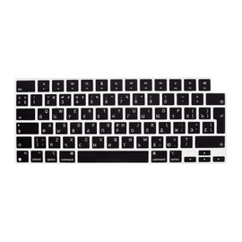 WYGCH Russian Language Keyboard Cover Skin for MacBook 2026 Neo 13"(A18)& Air13.6 15"(M5-M2) & Pro14 16"(M5-M1) A3404 A3448 A3449 with Touch ID - Silicone European Version