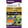 Healthy Kirari Blueberry & Lutein, 60 Tablets, 02501/01543