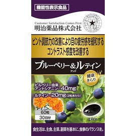 Healthy Kirari Blueberry & Lutein, 60 Tablets, 02501/01543