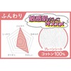 Ufuto Suuyo Towel, Fluffy, Large Roll, 100 Sheets, Disposable Embossing,