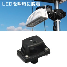 BMO Japan 20C0041 Combo Light Optional Parts LED Attachment N