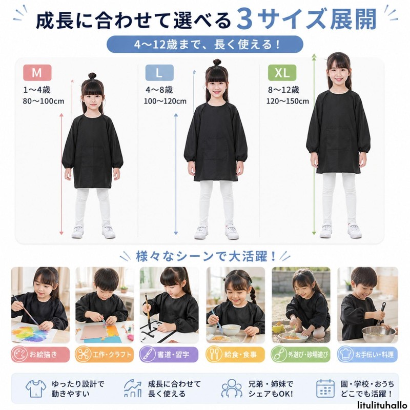 litulituhallo Kids Smock, Waterproof, Long Sleeves, Apron for Drawing, Crafting,