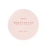 [착붙톤업] 식물나라 뽀얀쌀 생기 톤업 선 쿠션 4종 (단품/리필기획/리필2개입), [단품]생기 피치, 1개 [Perfect Tone-Up] Nature Republic Poyan Rice Vitality Tone-Up Sun Cushion 4 Types (Single/Refill Plan/2 Refill Pack), [Single] Vitality Peach, 1 Piece