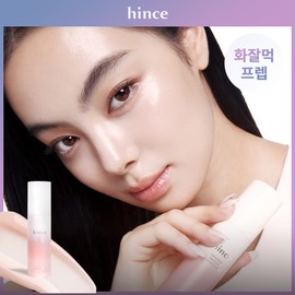 hince Radiance Makeup Boosting Prep 30ml - 30ml