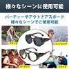 Felimoa Sunglasses Steampunk Style, Retro Style, Fashion, Set of 2