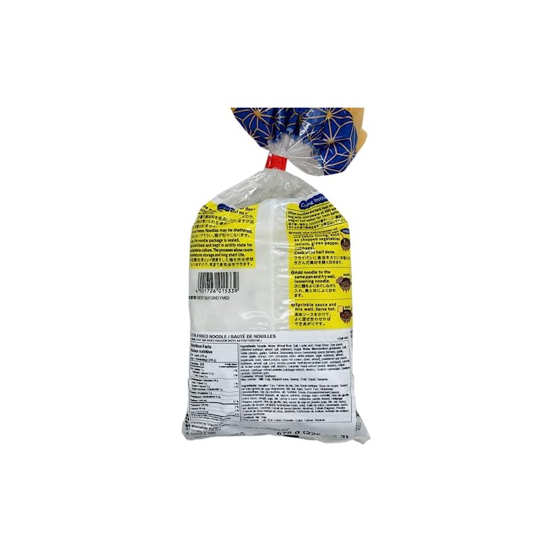 Itsuki Foods Yakiudon 3 servings with Soy Sauce 23.92 Oz