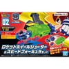 Pochitto Invention Pikachin Kit Battle Pikachin Kit 02 Rocket Wheel