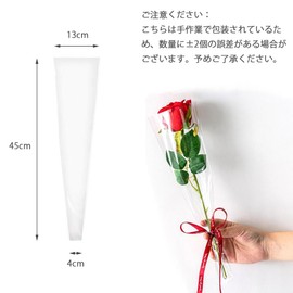 CHENLONB Flower Wrapping Bag, For Single Wheel, Rose Bouquet, Petite Bouquet, Triangle Opp Bag Wrapping Paper, Crafts, DIY, Gift Wrapping, Florist, Wrapping Paper, Set of 50