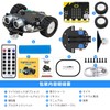 Yahboom Microbit Graphical Programming Smart Control Robot App Control STEM